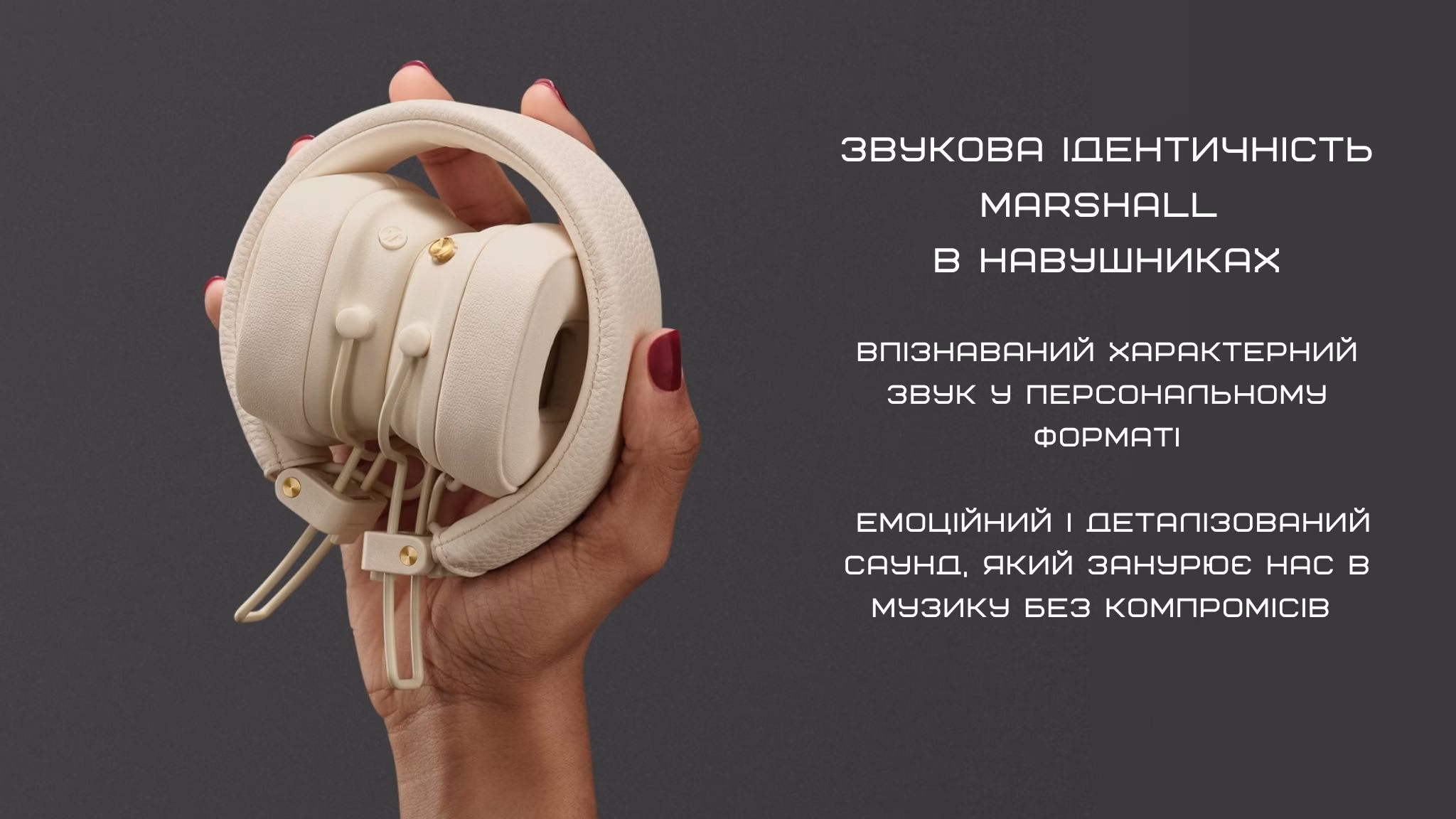 Деталізація дизайну та текстури навушників Marshall Major V Cream